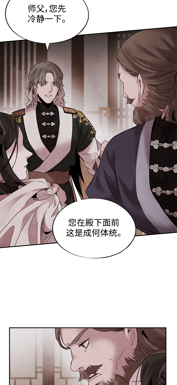[第41话] 吴家5