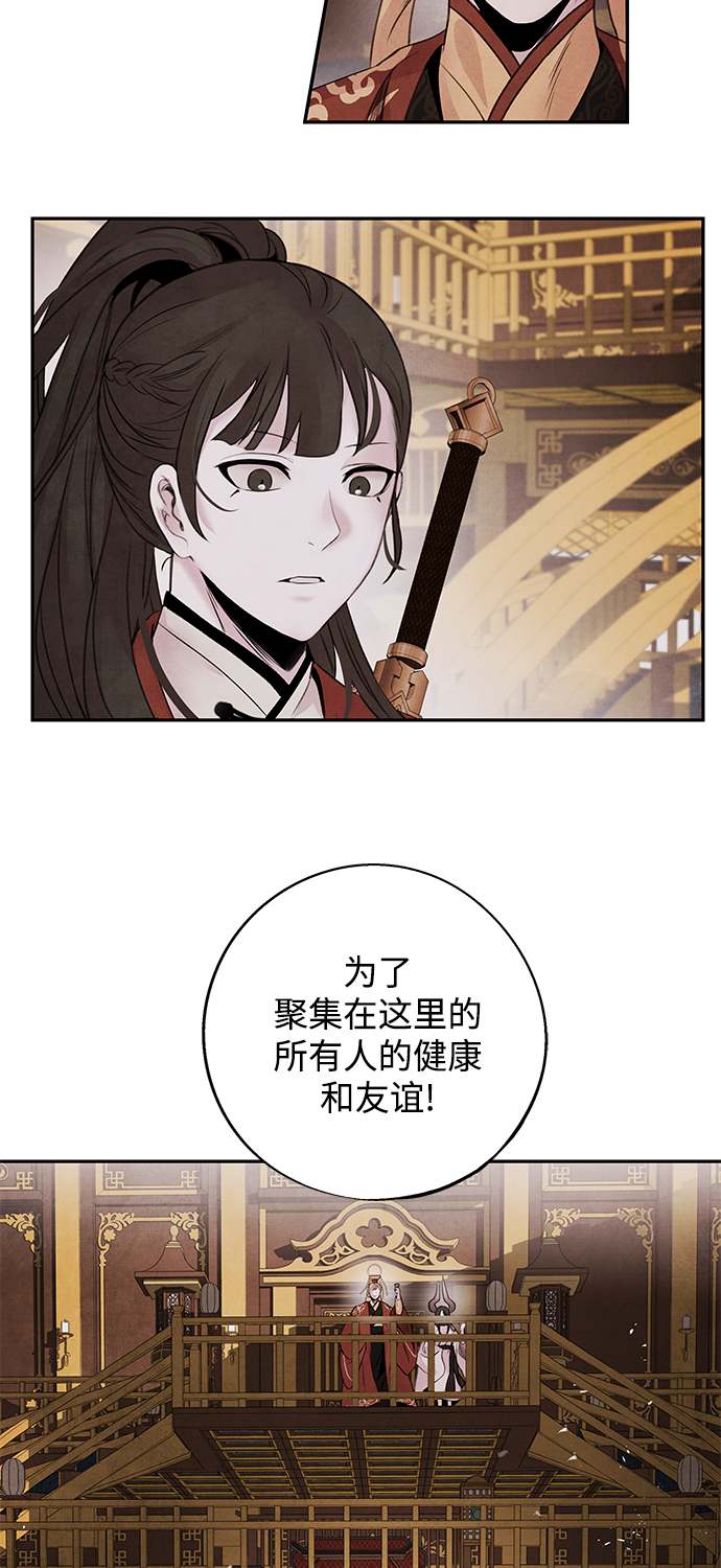 [第36话] 友军25
