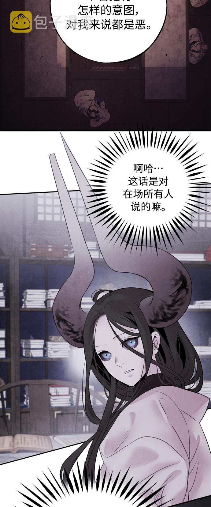 [第31话] 好恶39