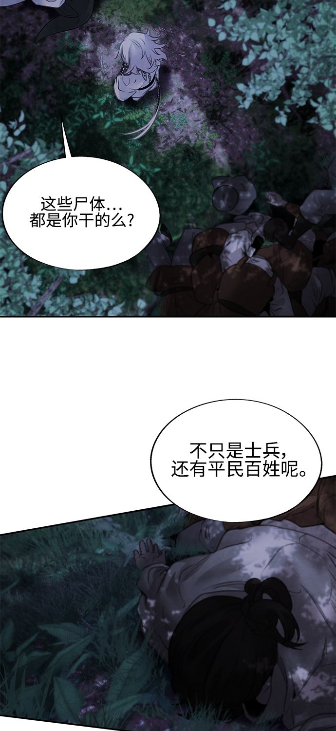 [第18话] 皇子5