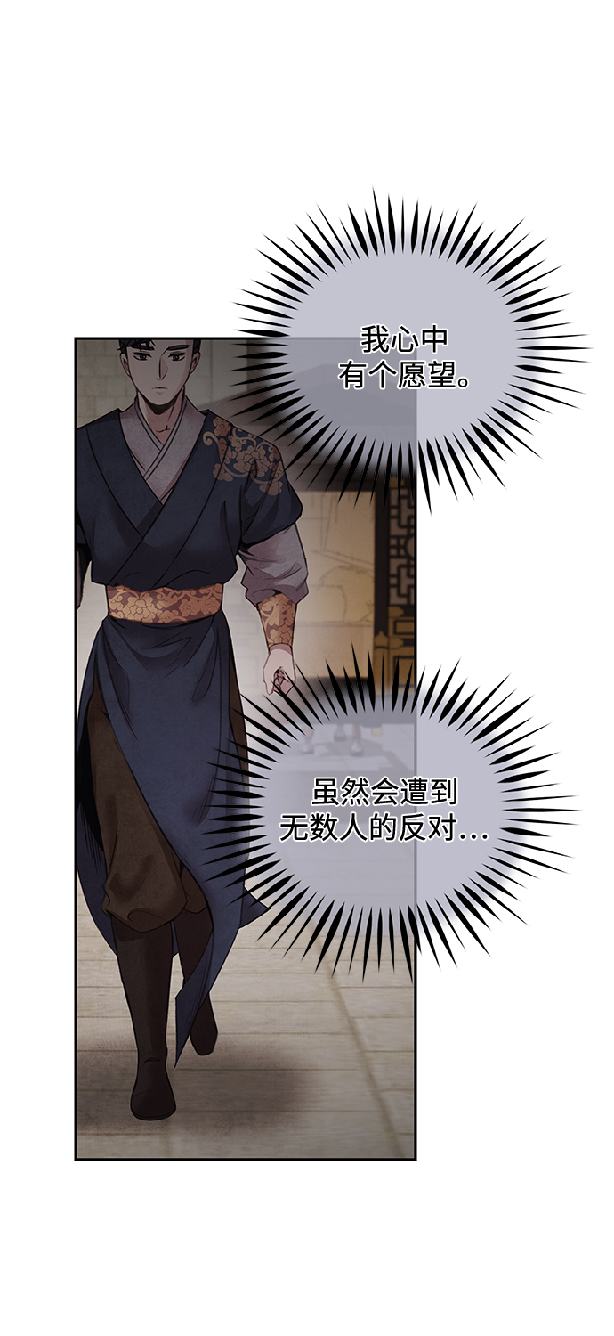 [第41话] 吴家35