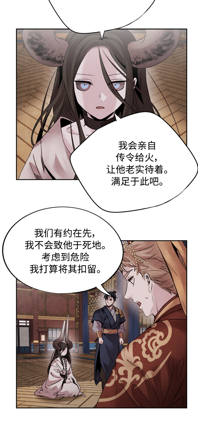 [第42话] 审问9