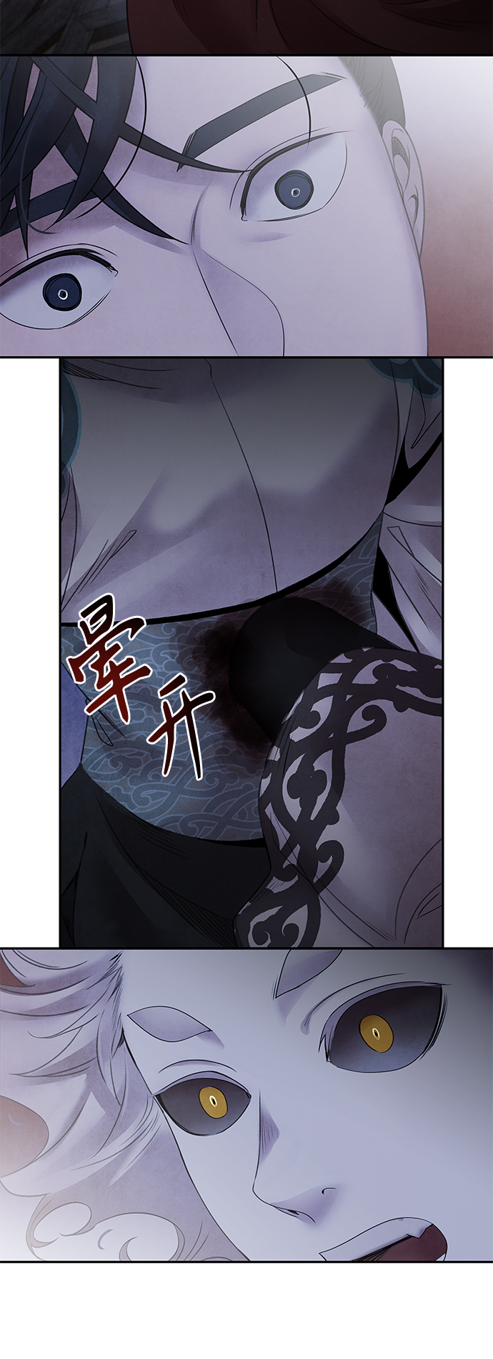 [第39话] 乱入36