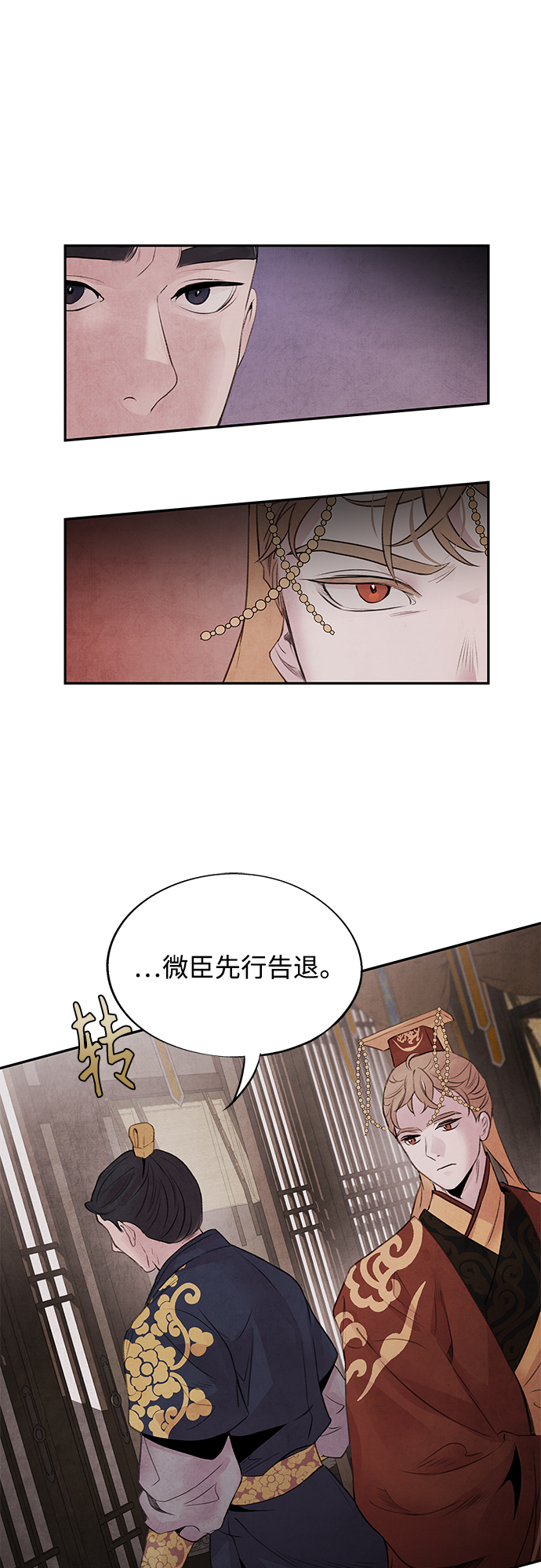 [第30话] 请求40