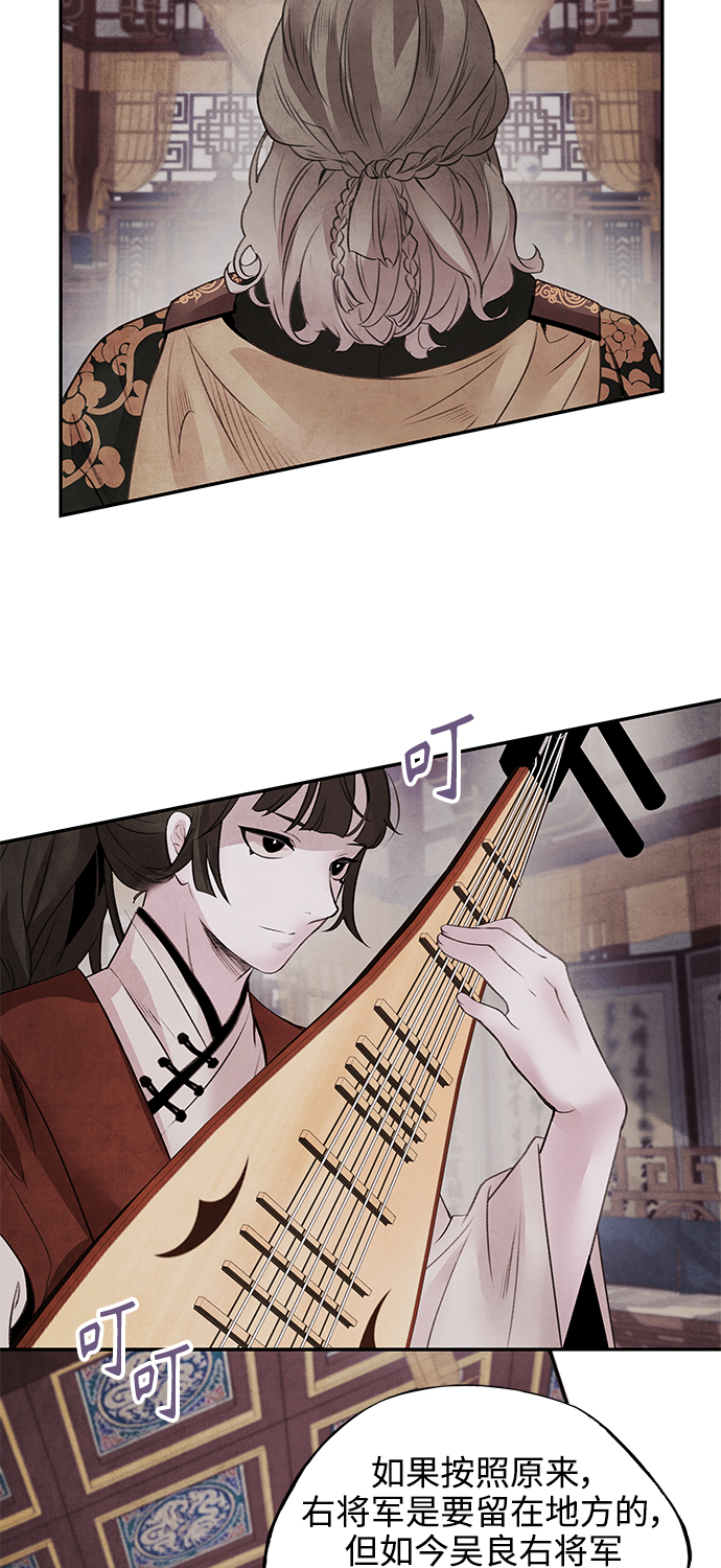 [第29话] 提案16