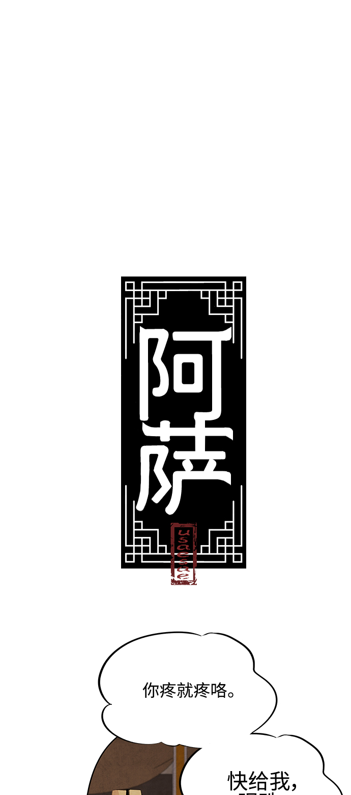 [第19话] 播种1