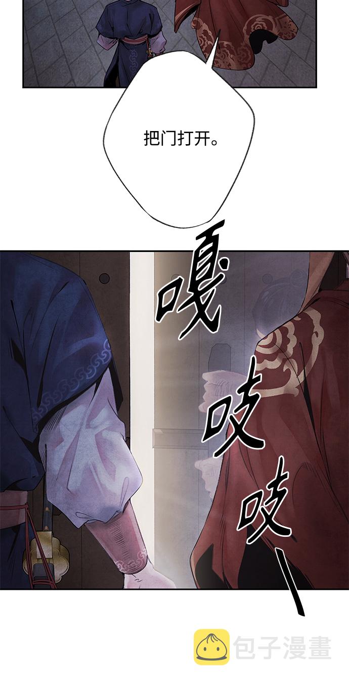 [第1话] 生擒29