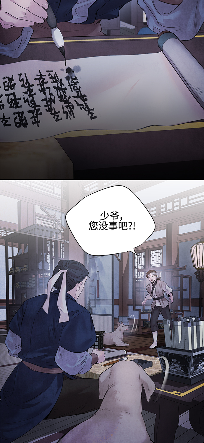 [第10话] 吴良14