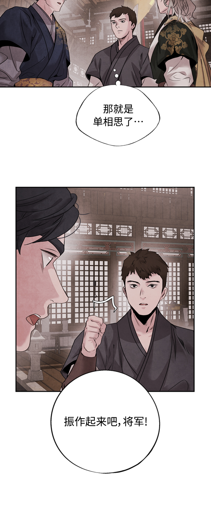 [第44话] 异梦27