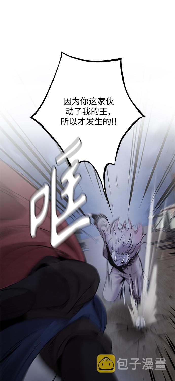[第39话] 乱入26