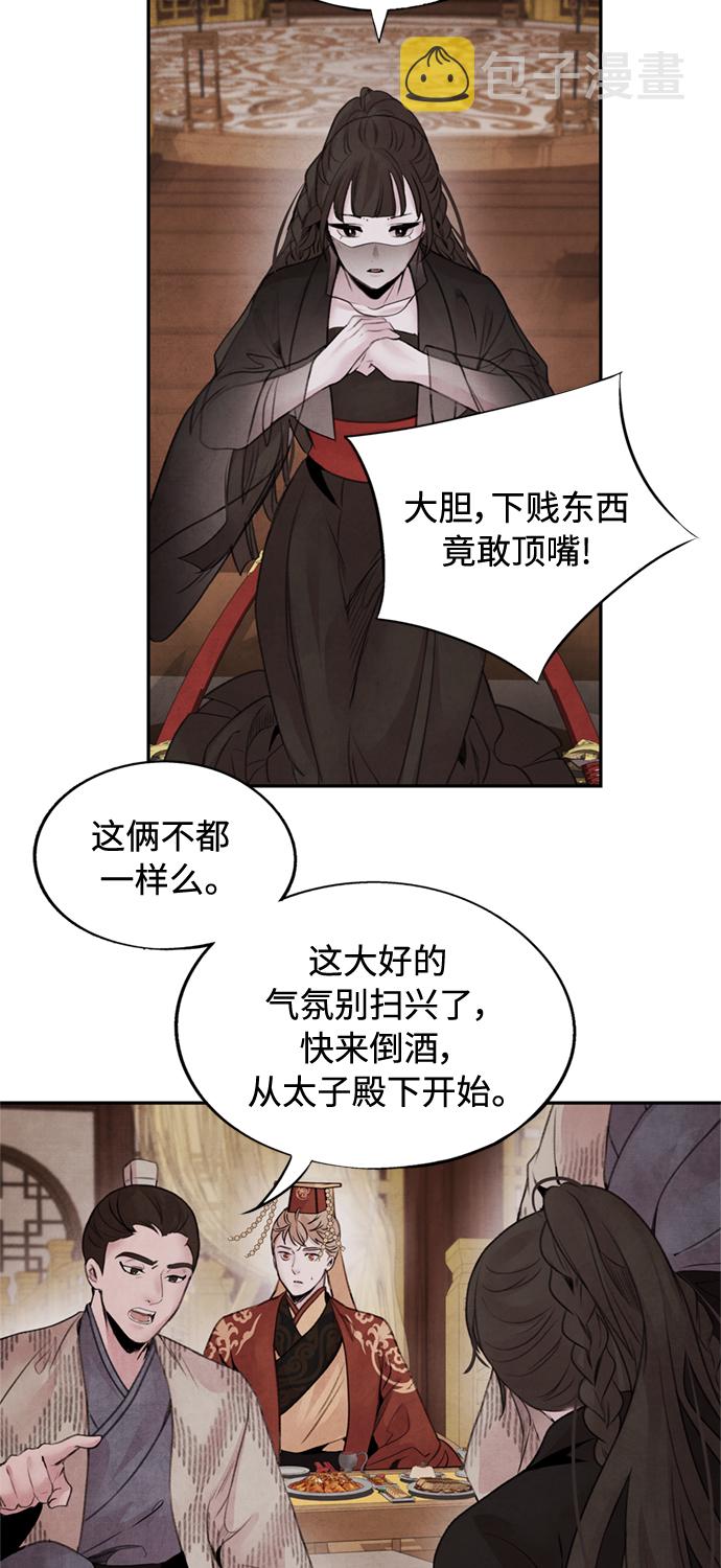 [第35话] 赵英14