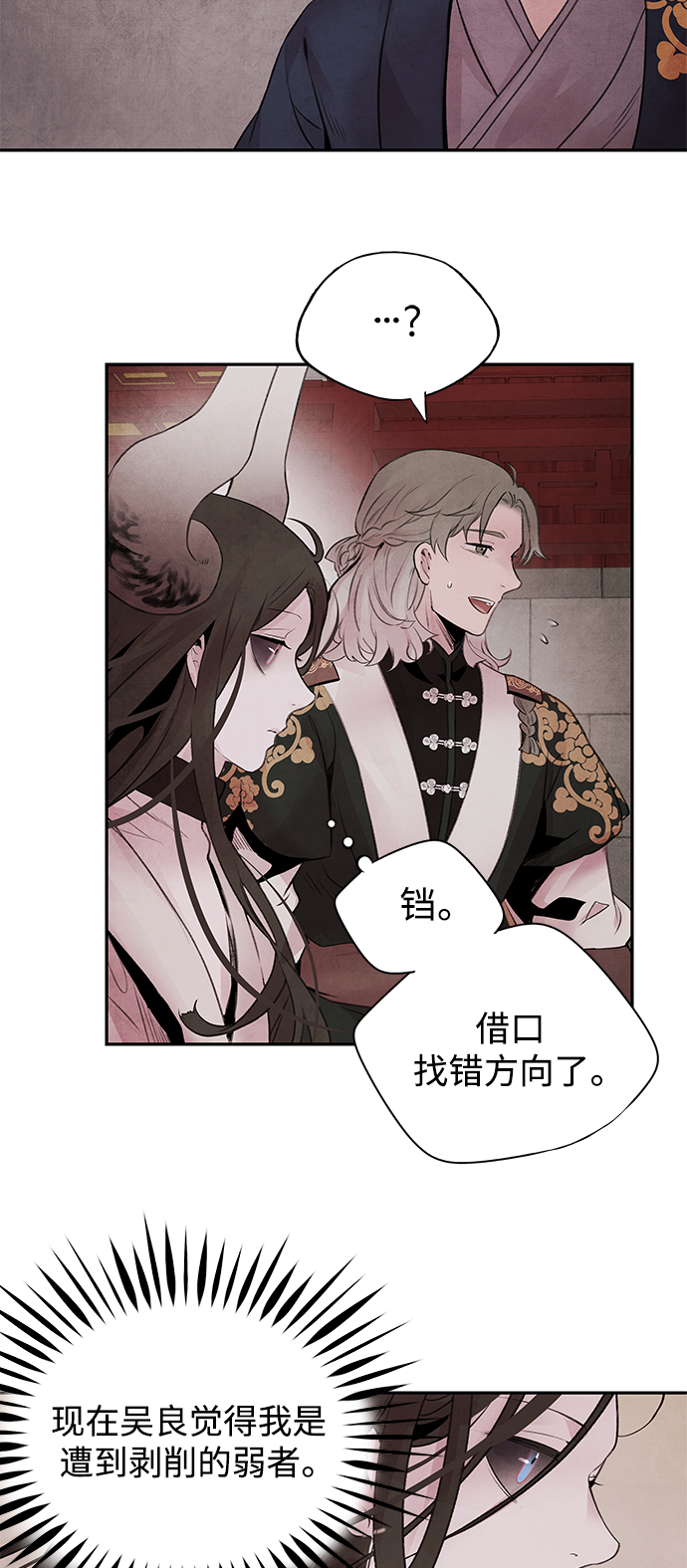 [第30话] 请求20