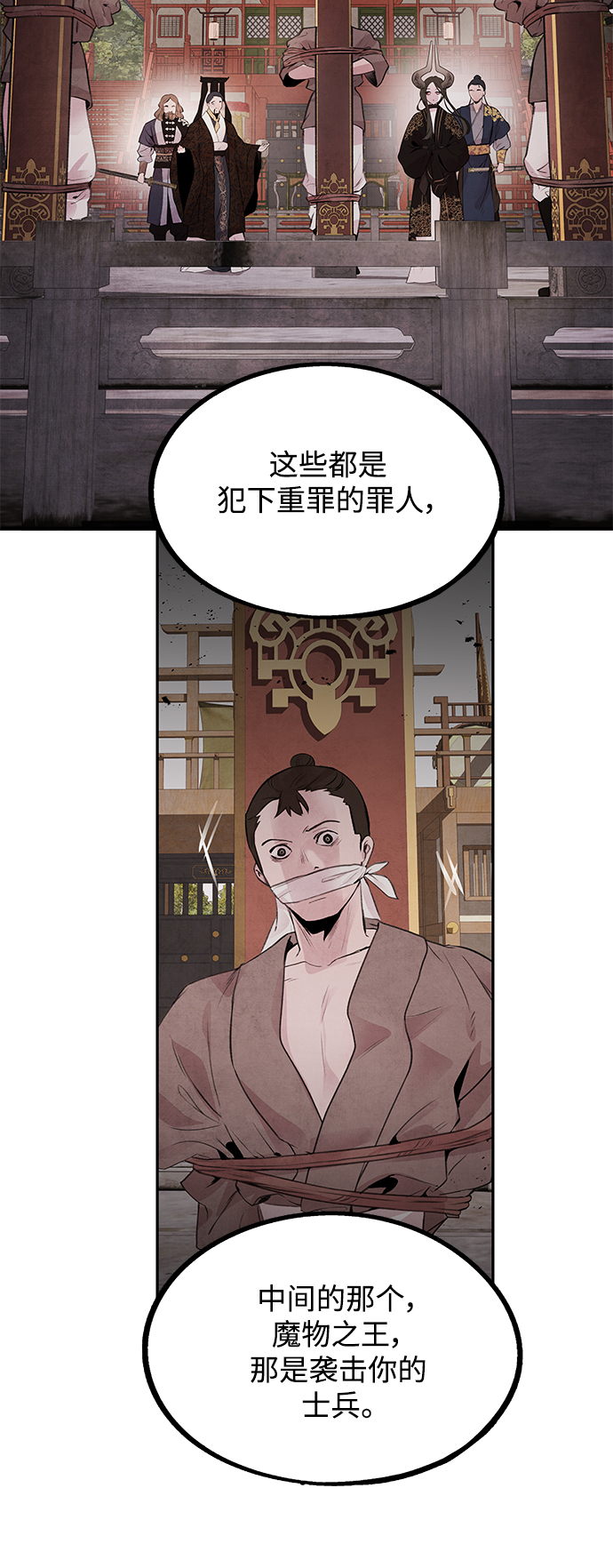 [第23话] 天神3