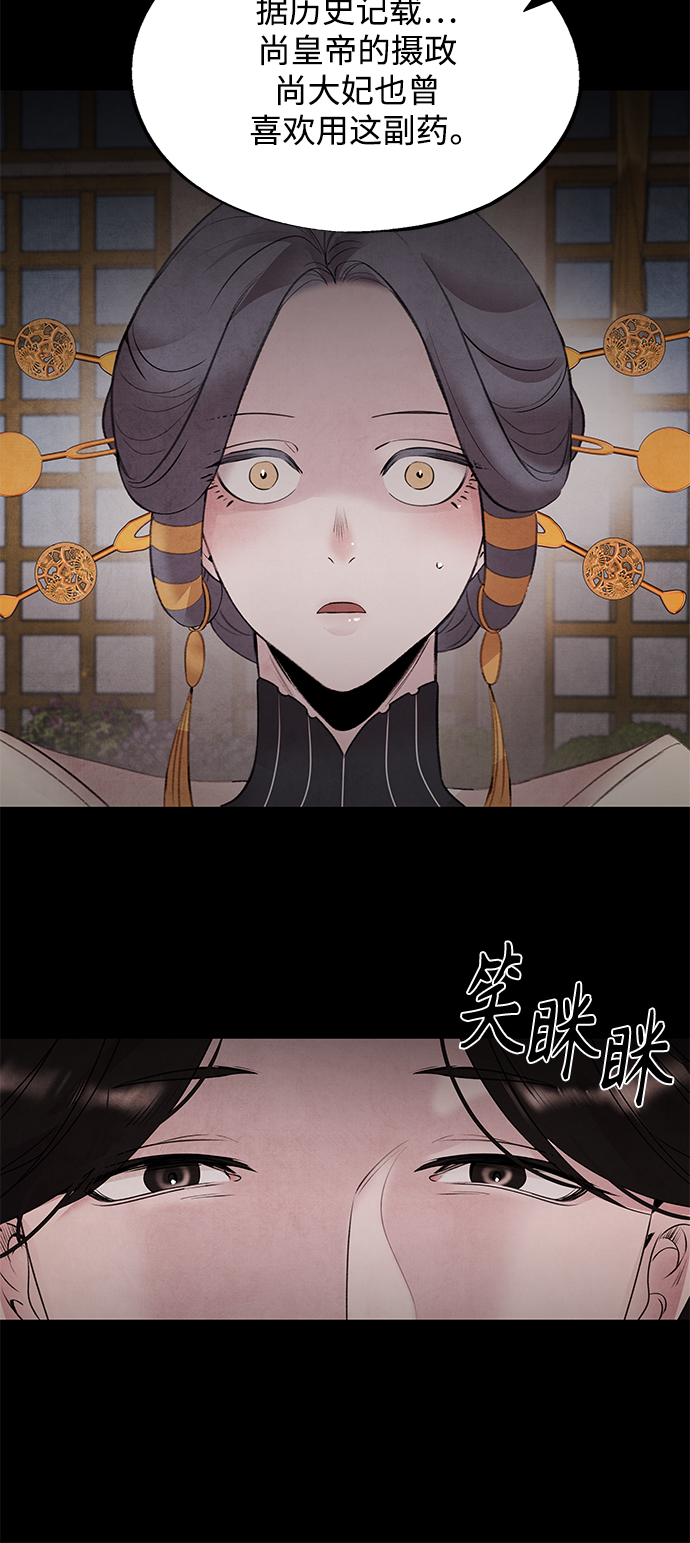 [第41话] 吴家26