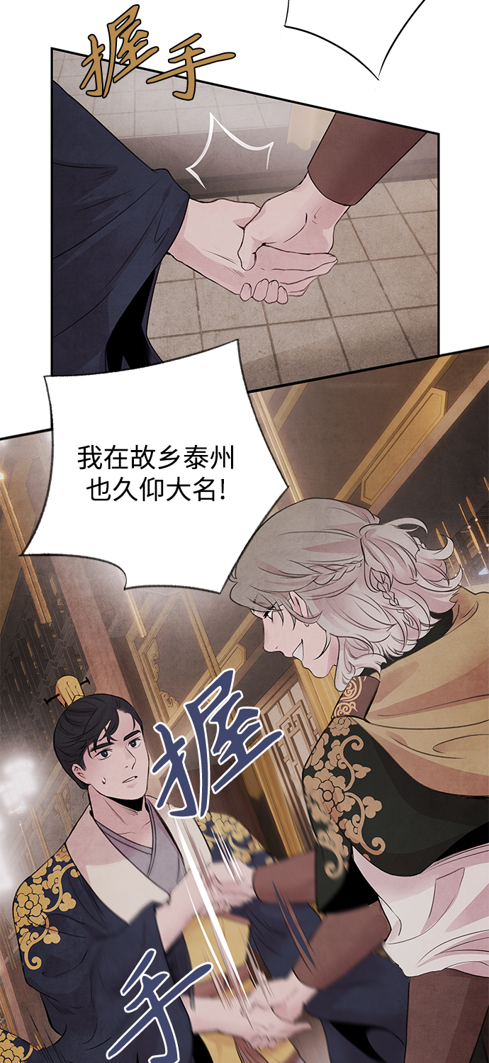 [第28话] 警戒11