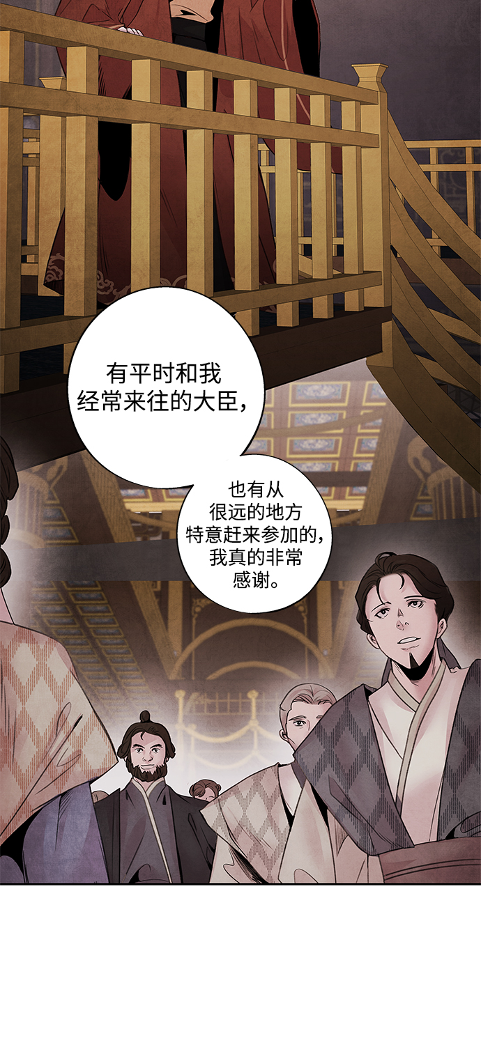[第36话] 友军3