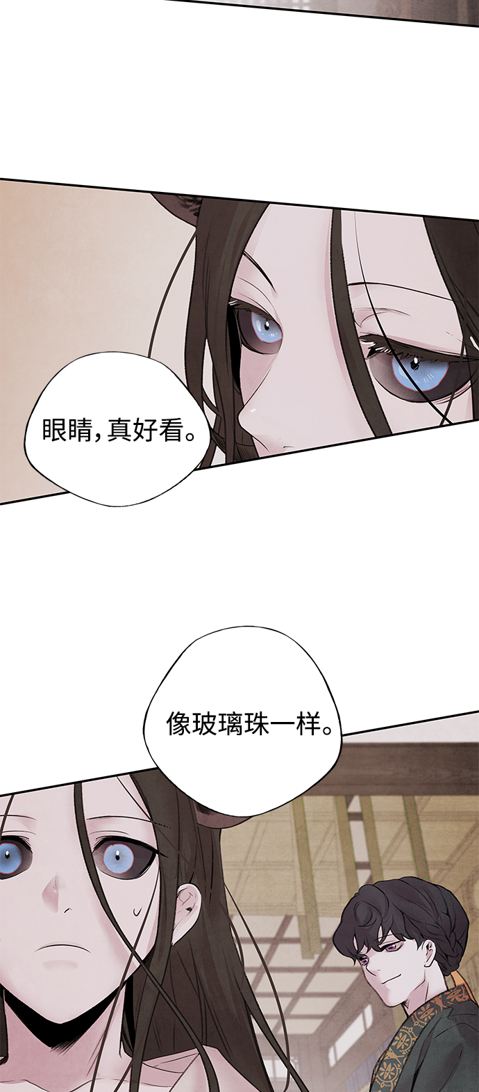 [第18话] 皇子38