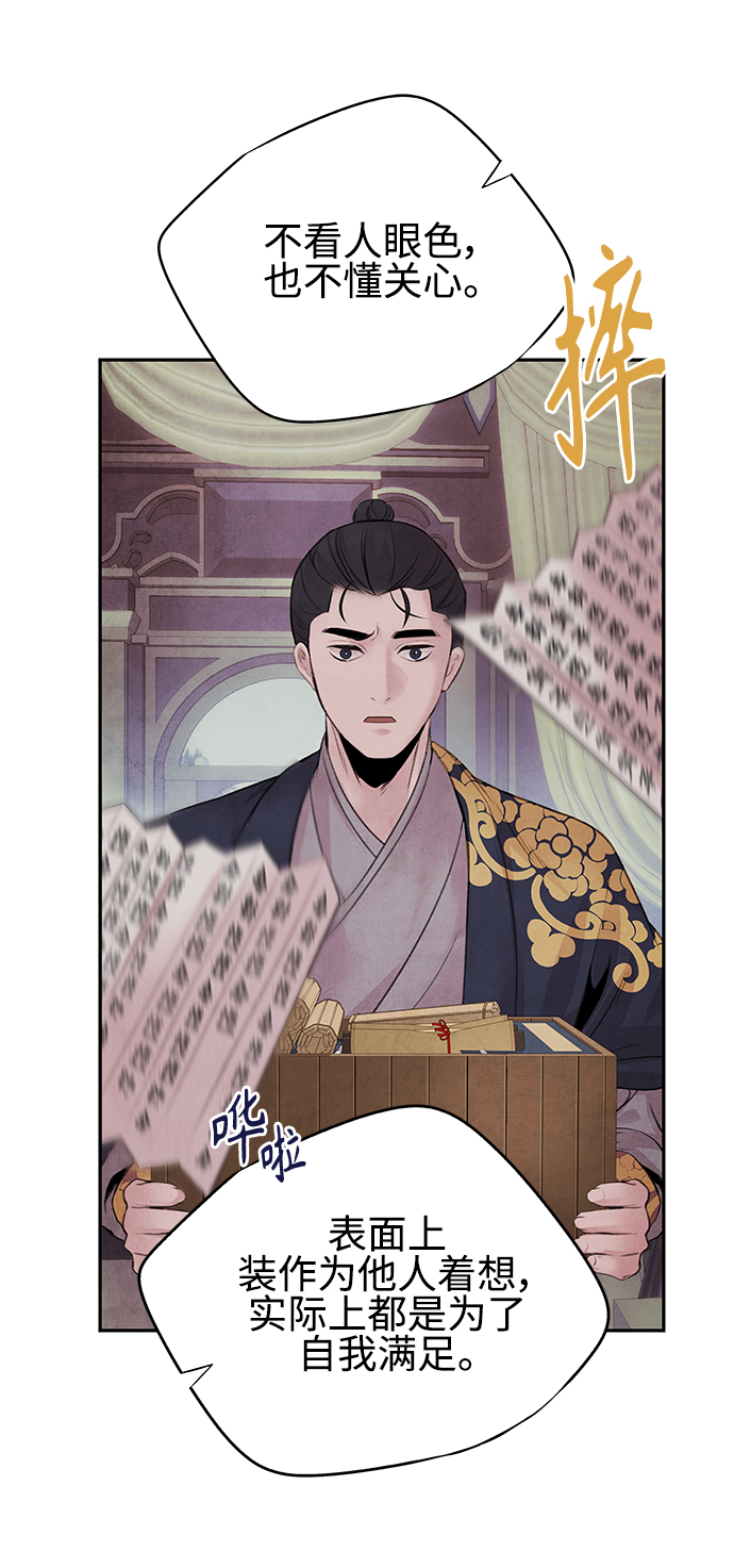 [第26话] 不信37