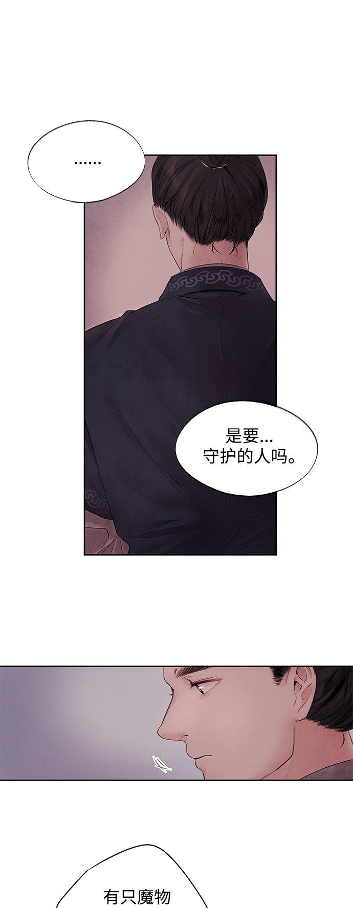 [第2话] 救出21