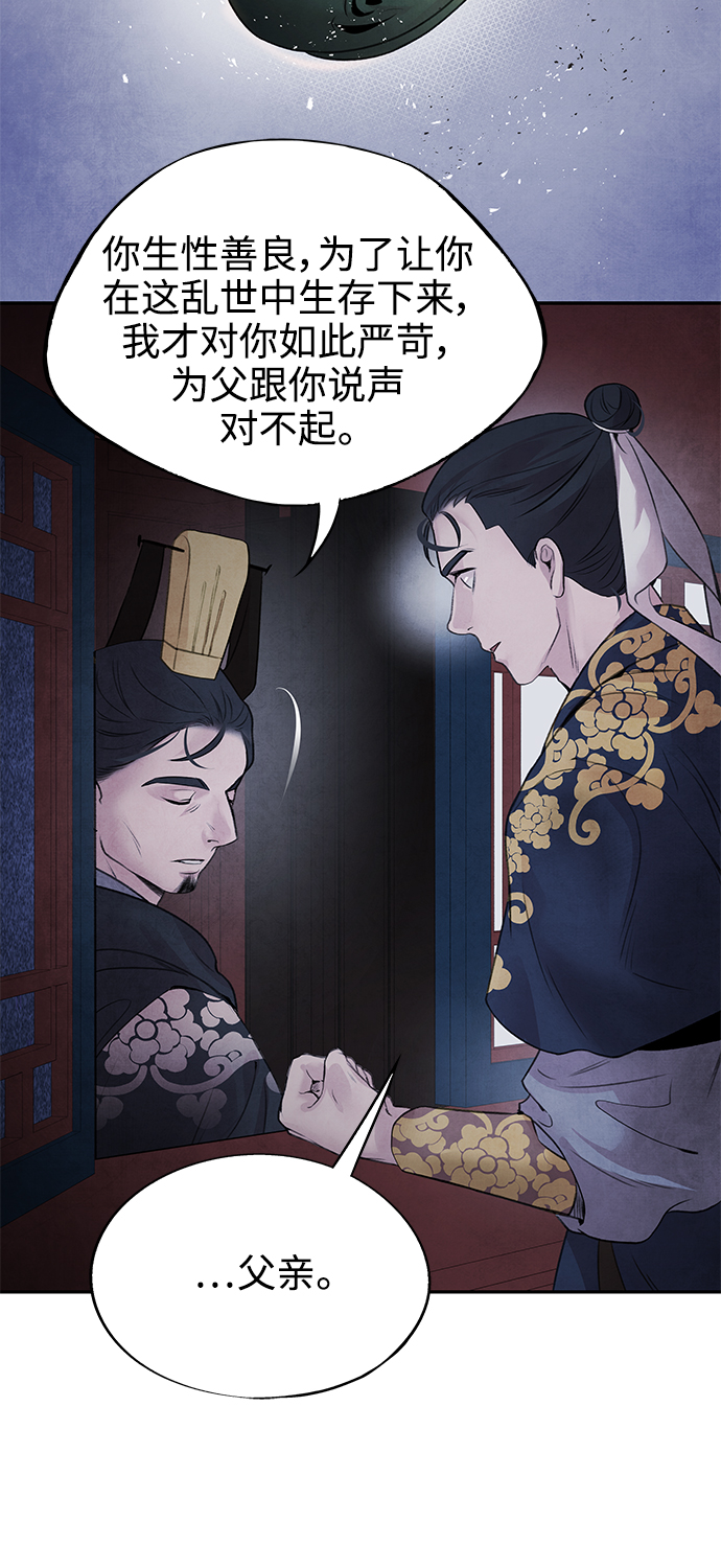 [第22话] 神话12