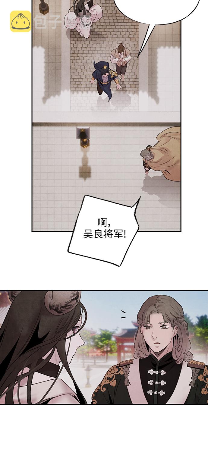 [第29话] 提案38