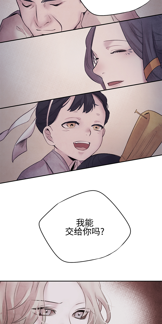[第16话] 邂逅47