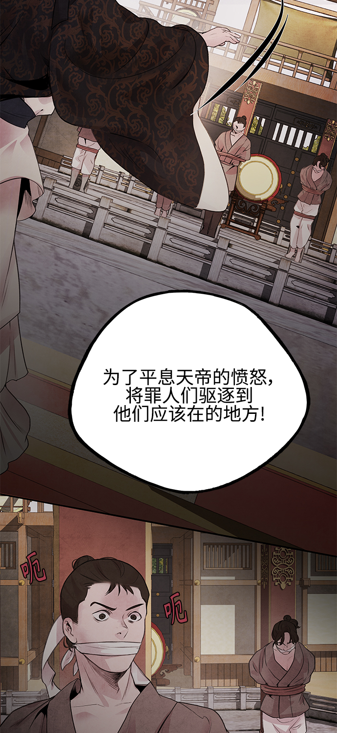[第22话] 神话32