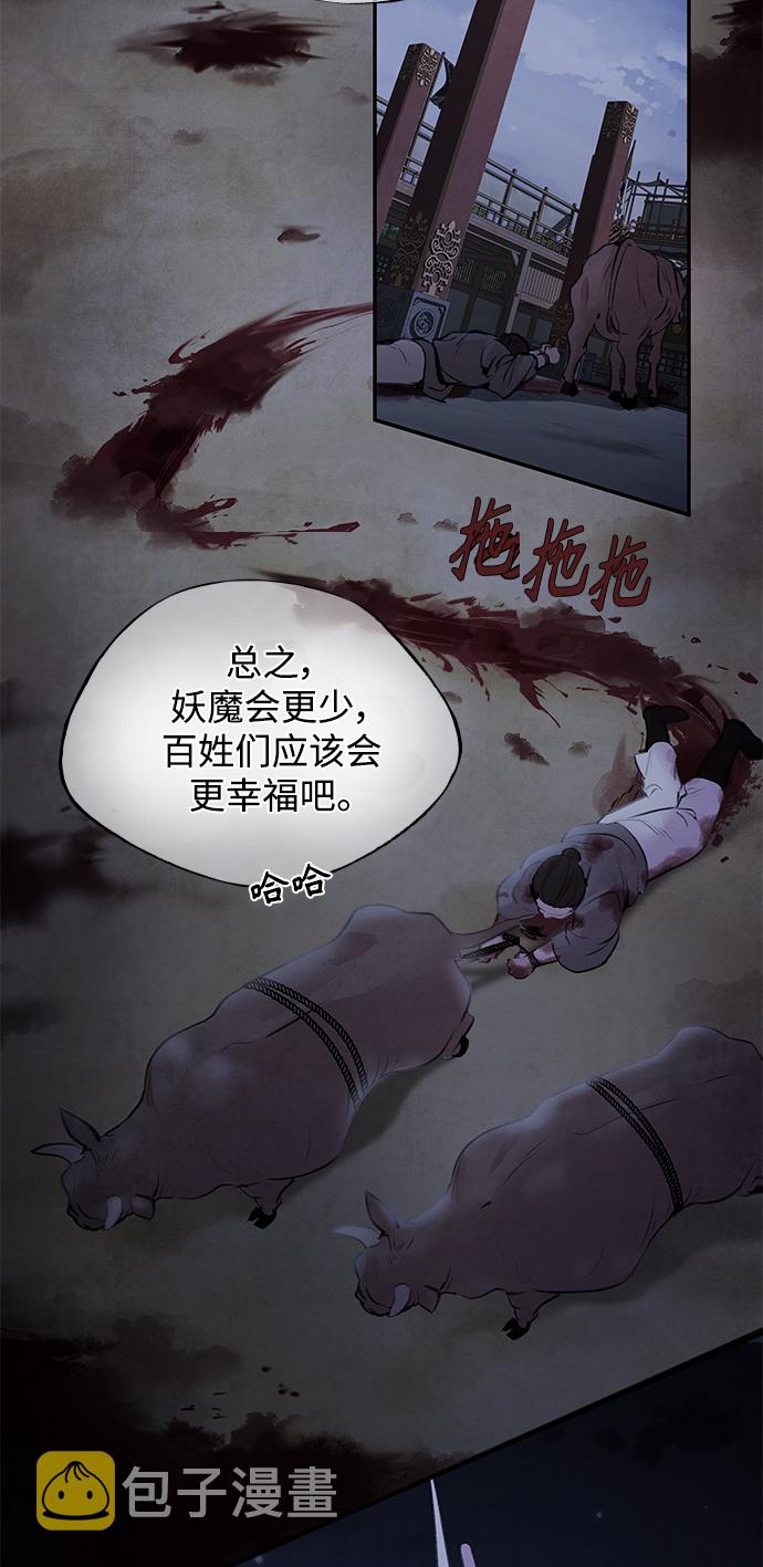 [第23话] 天神33