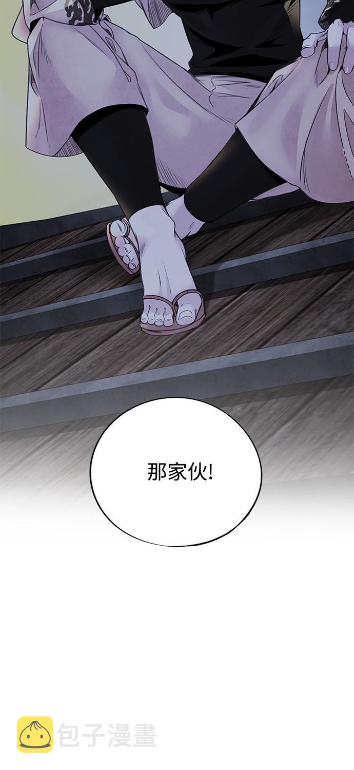 [第37话] 夏虫49