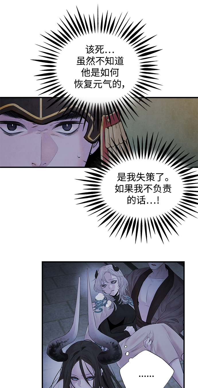 [第5话] 冲突5