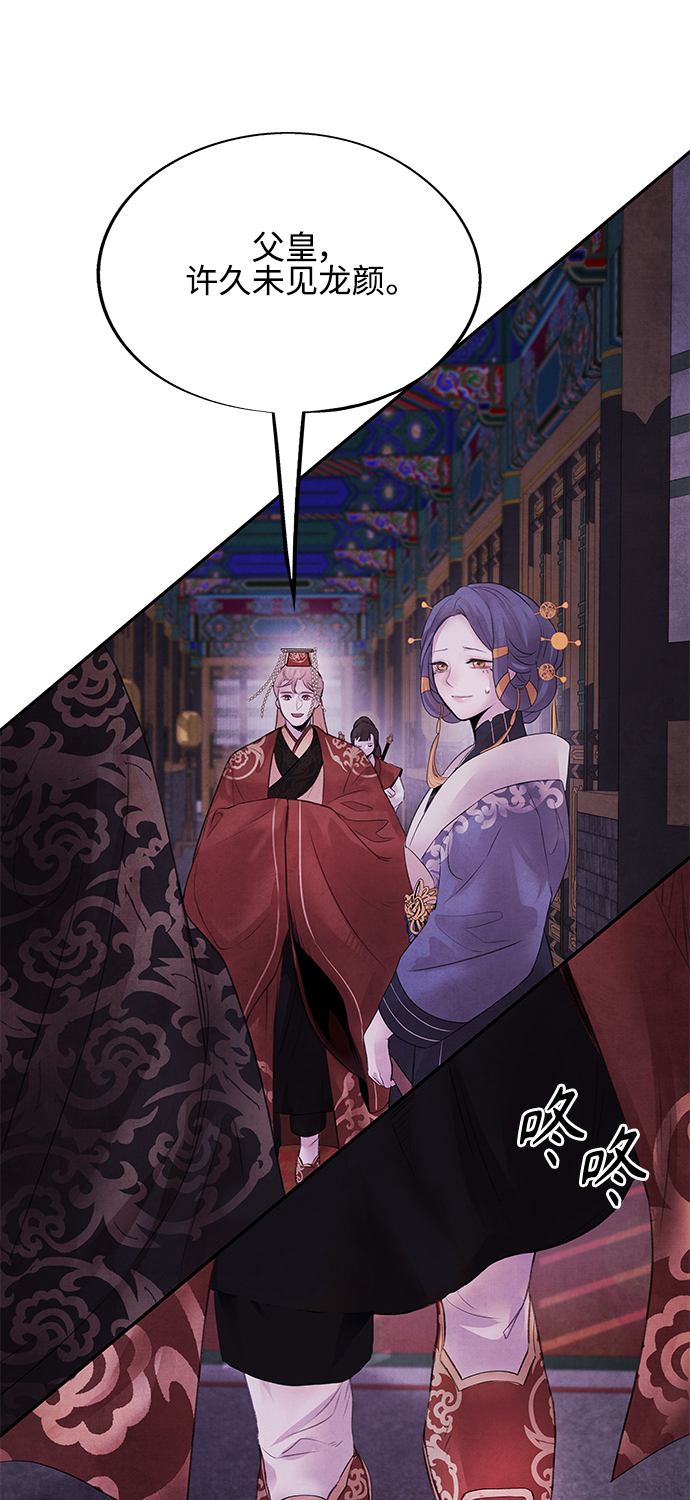 [第12话] 端倪22