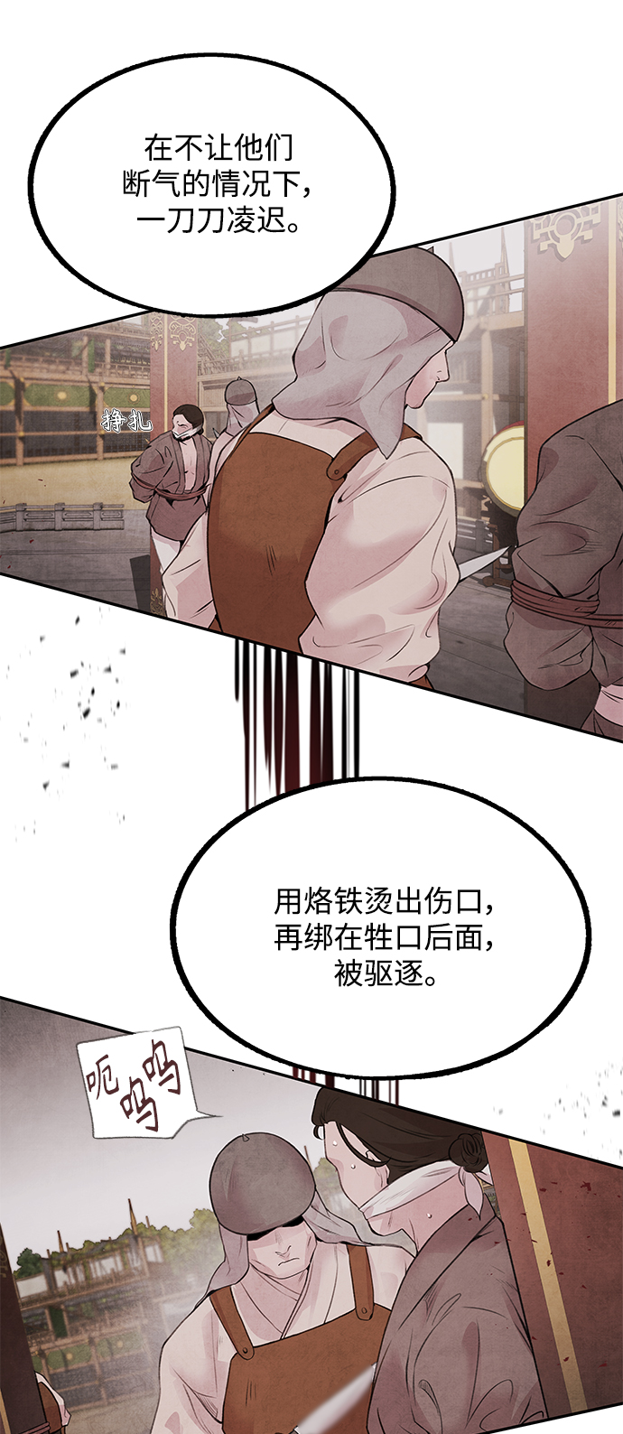 [第23话] 天神6