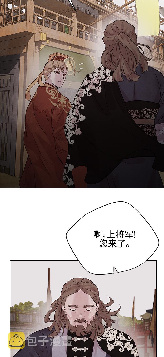 [第21话] 前夜36