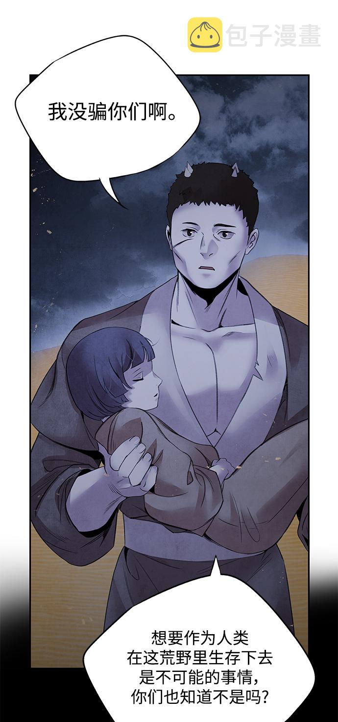 [第39话] 乱入41