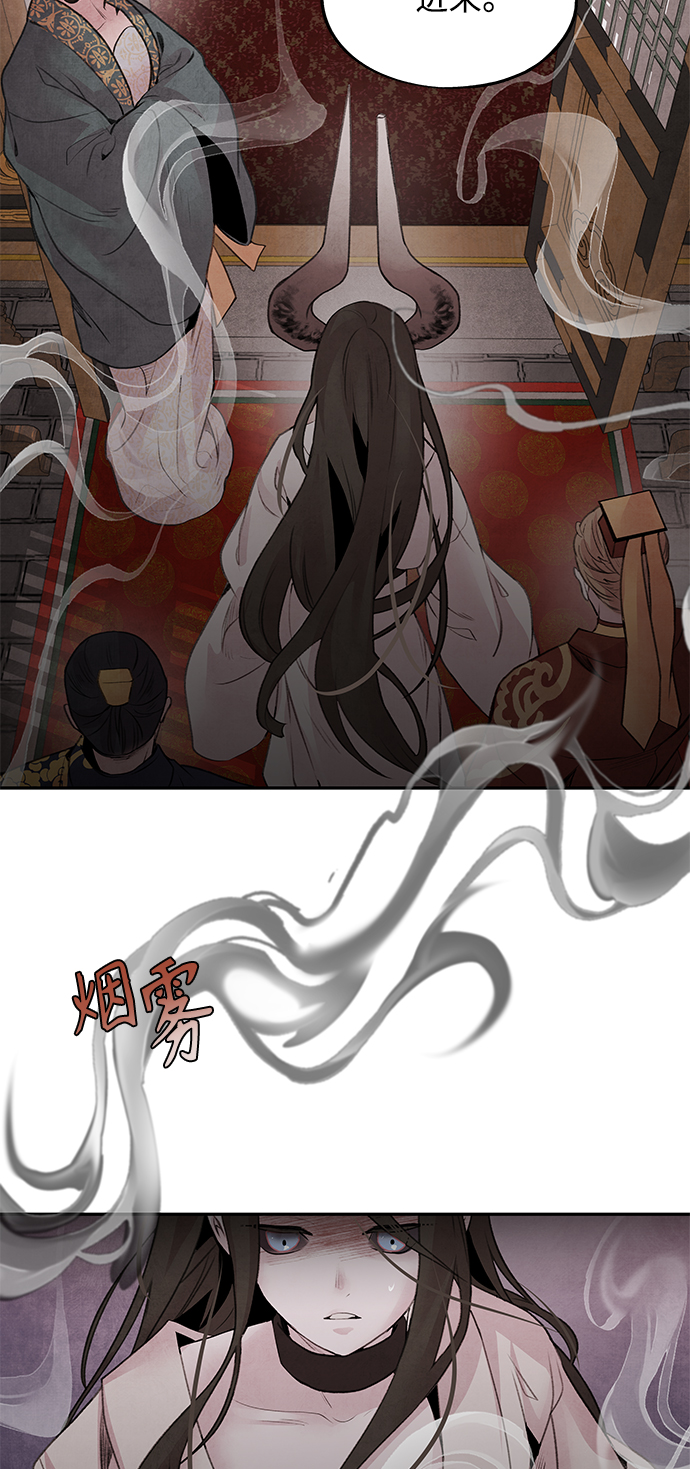 [第32话] 危机26