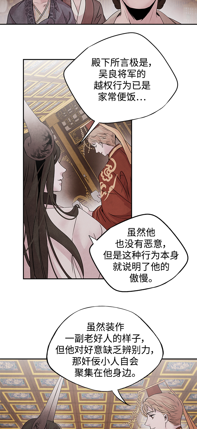 [第36话] 友军16