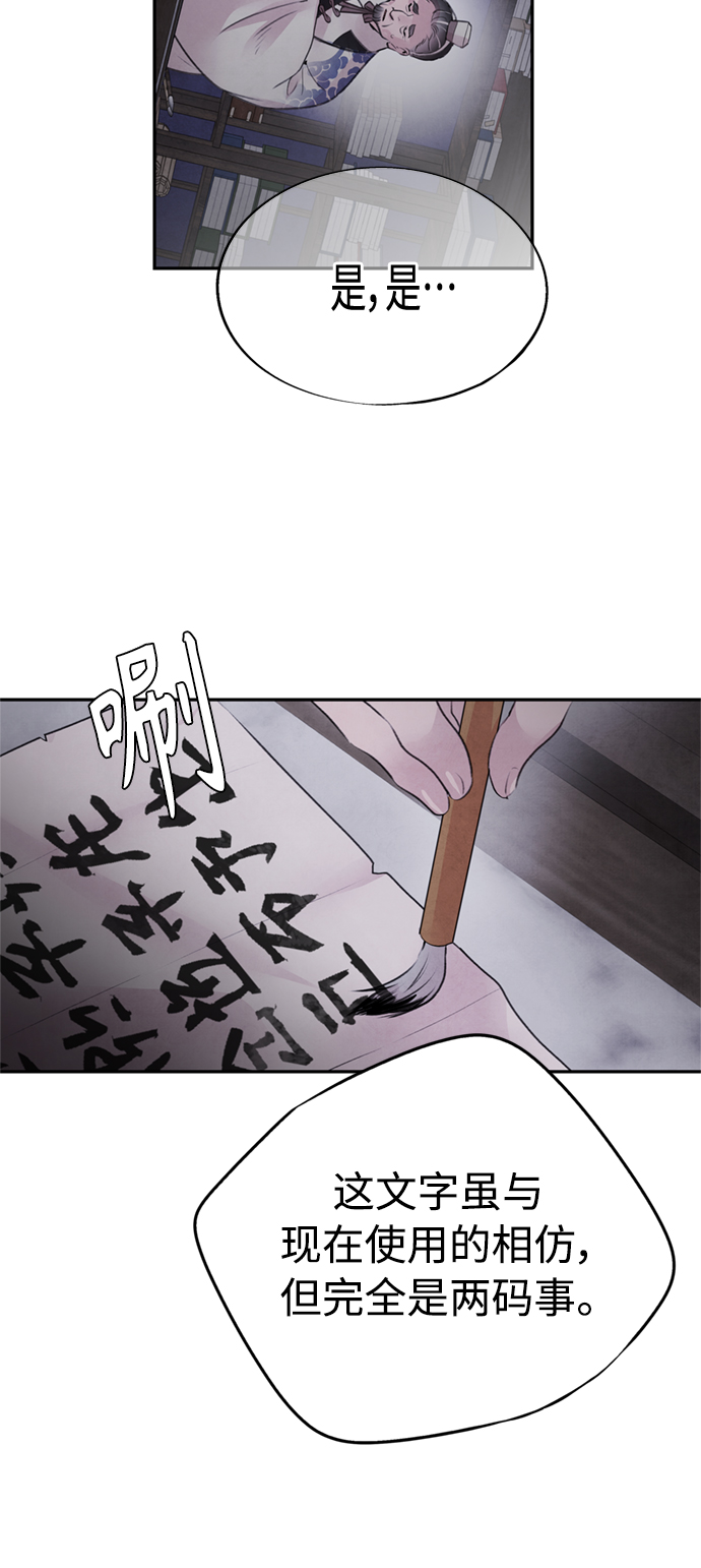 [第31话] 好恶31