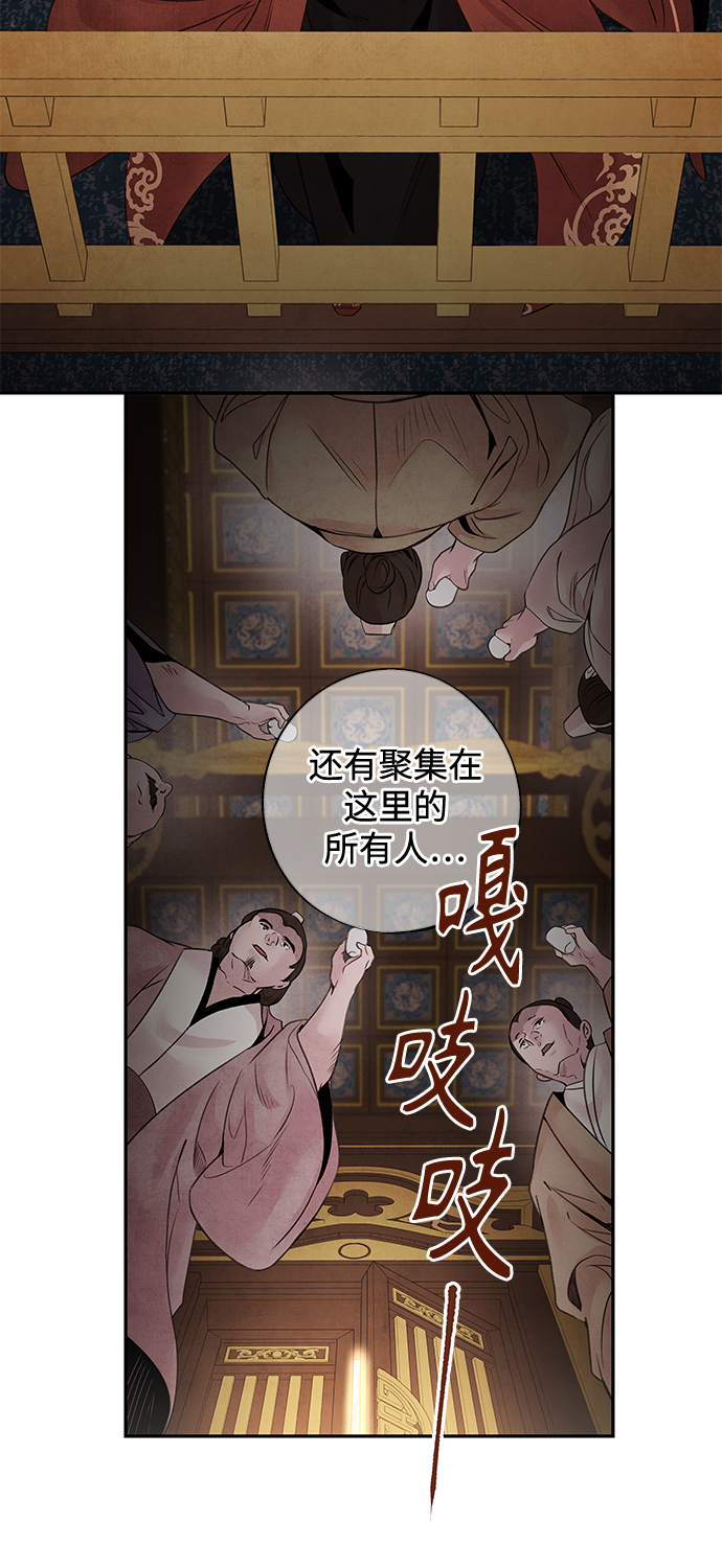 [第36话] 友军23