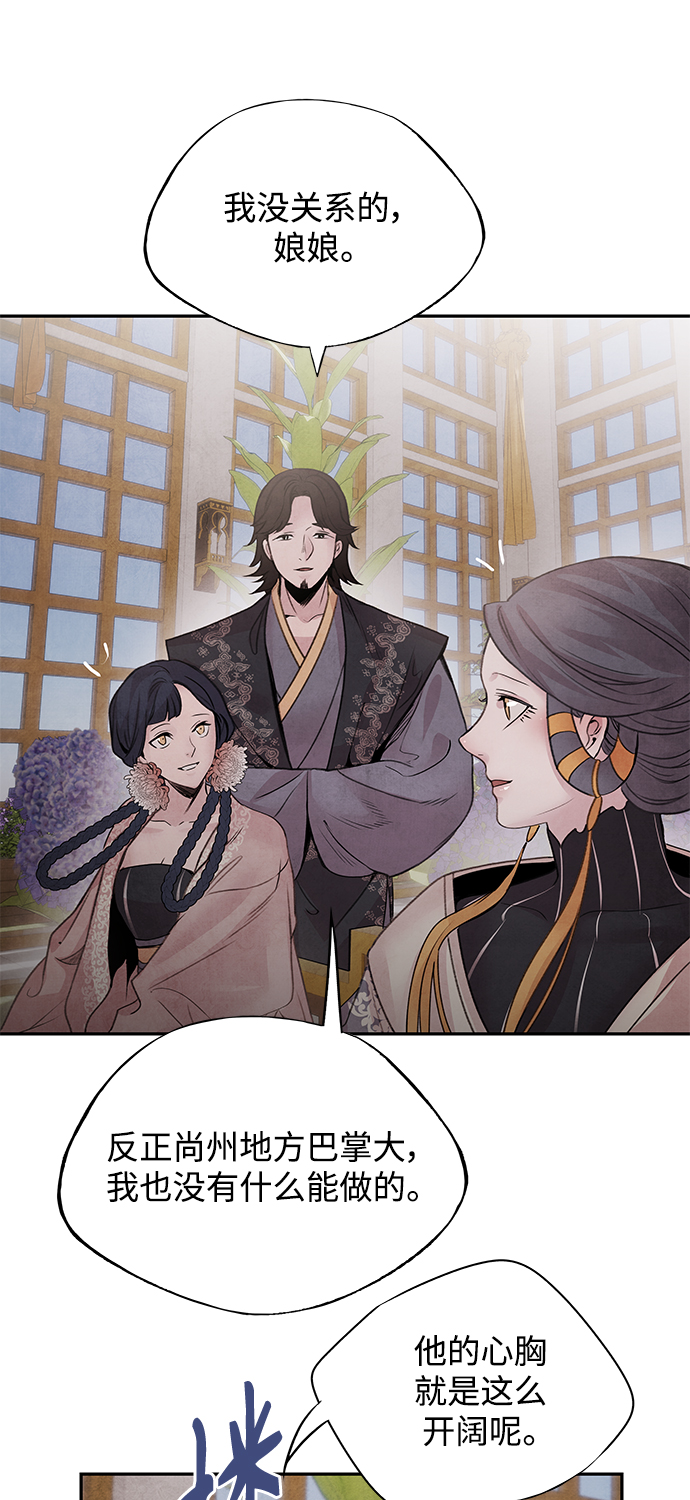 [第36话] 友军33
