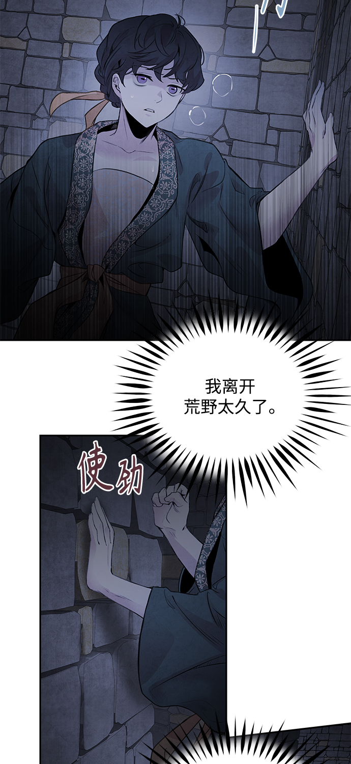 [第32话] 危机41