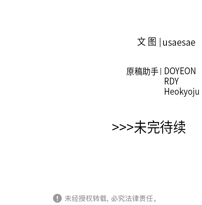 [第29话] 提案45
