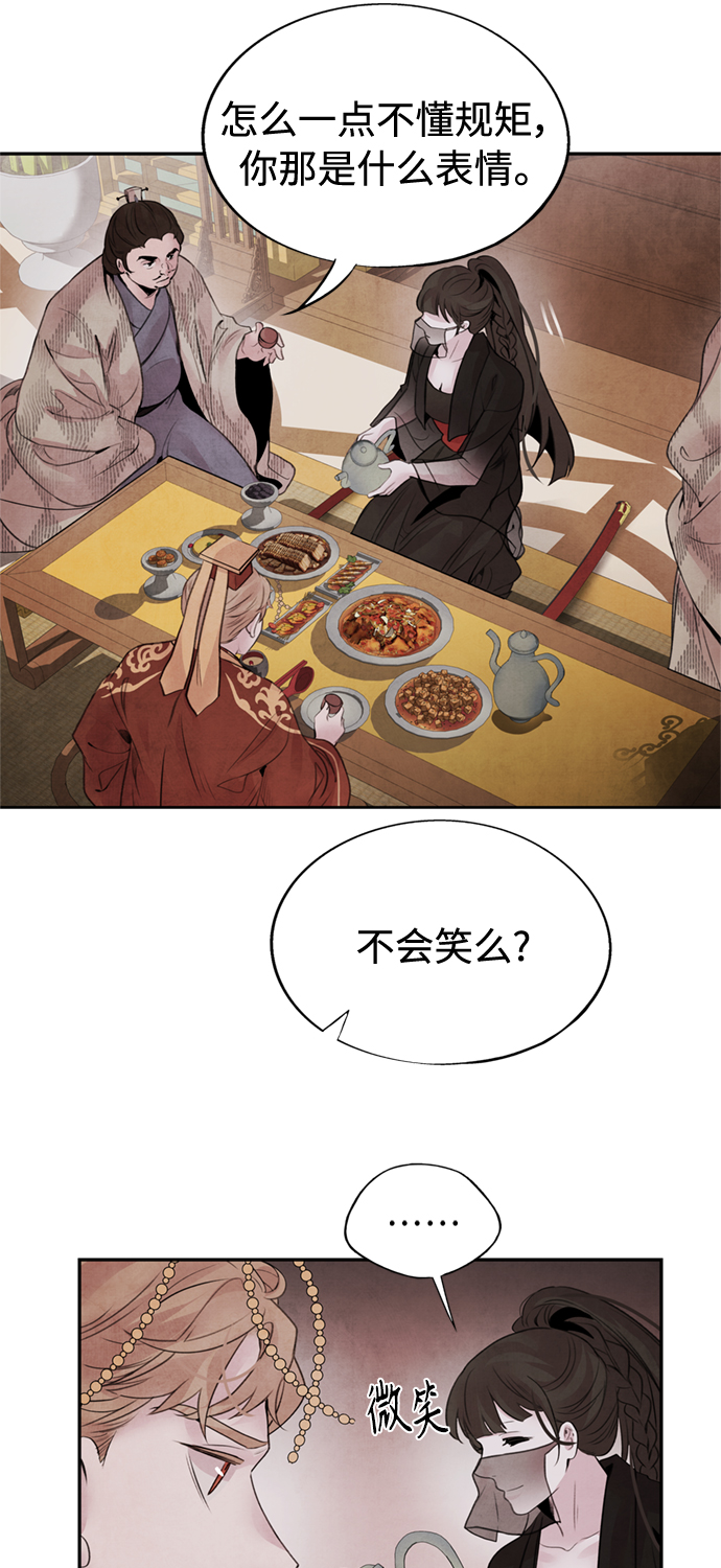 [第35话] 赵英16