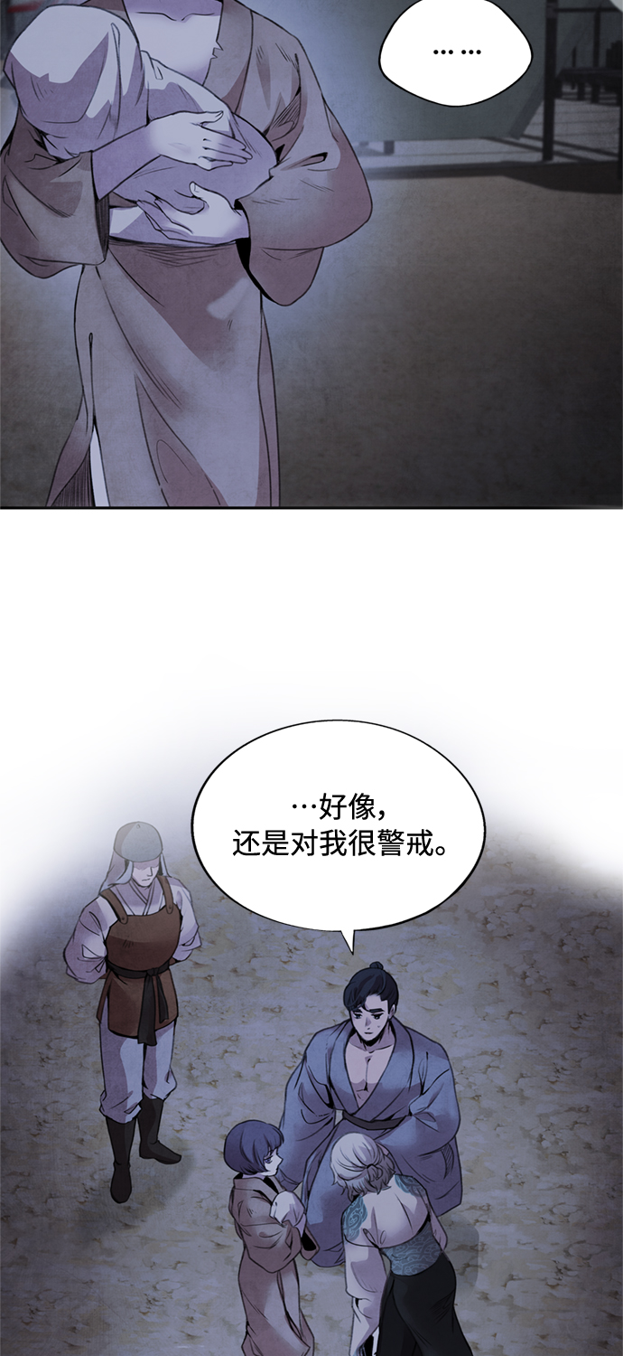 [第38话] 煽动2