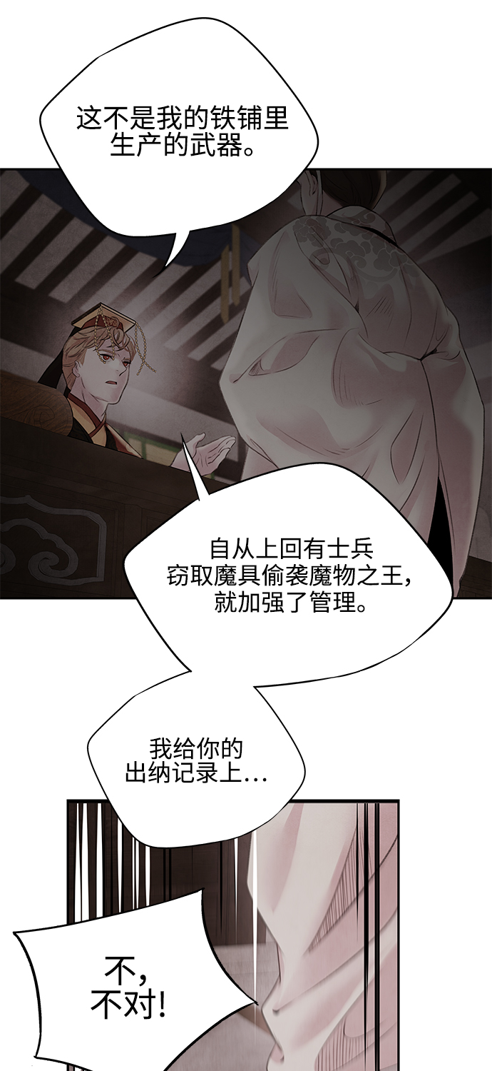 [第26话] 不信10