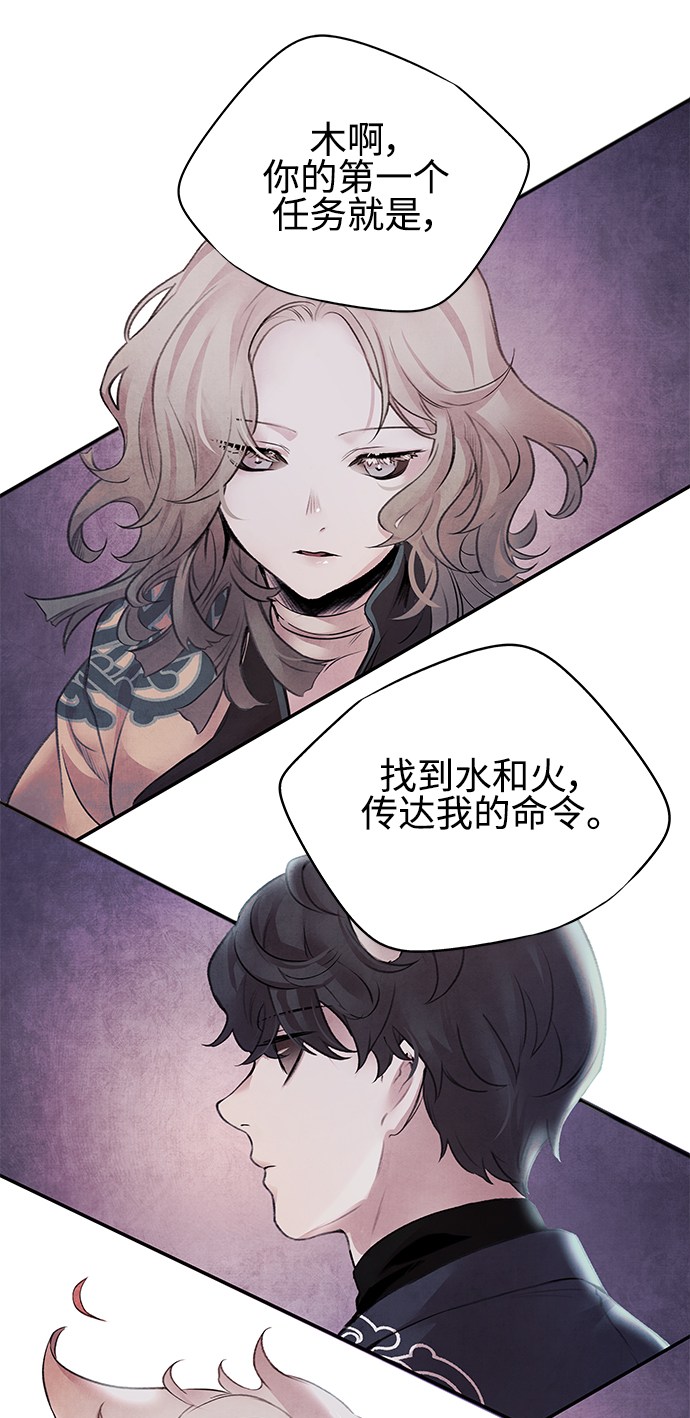 [第16话] 邂逅49