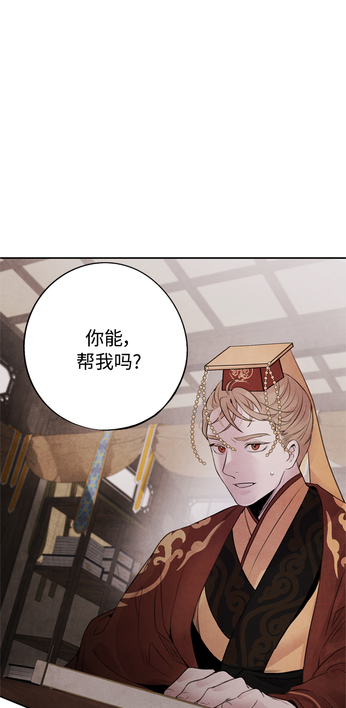[第31话] 好恶1