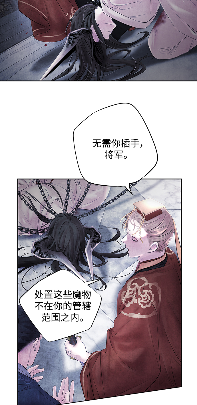 [第1话] 生擒53