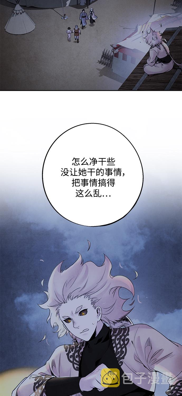 [第37话] 夏虫48