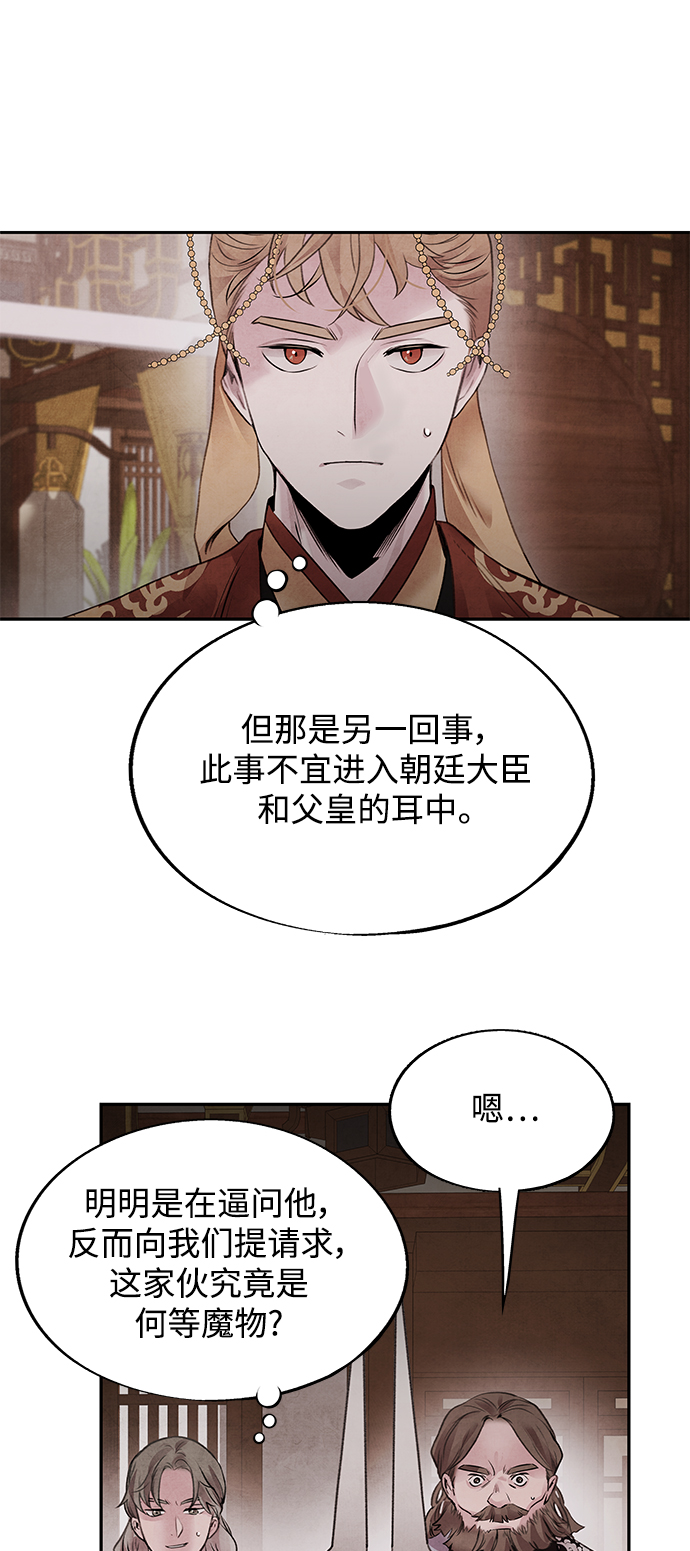 [第41话] 吴家13