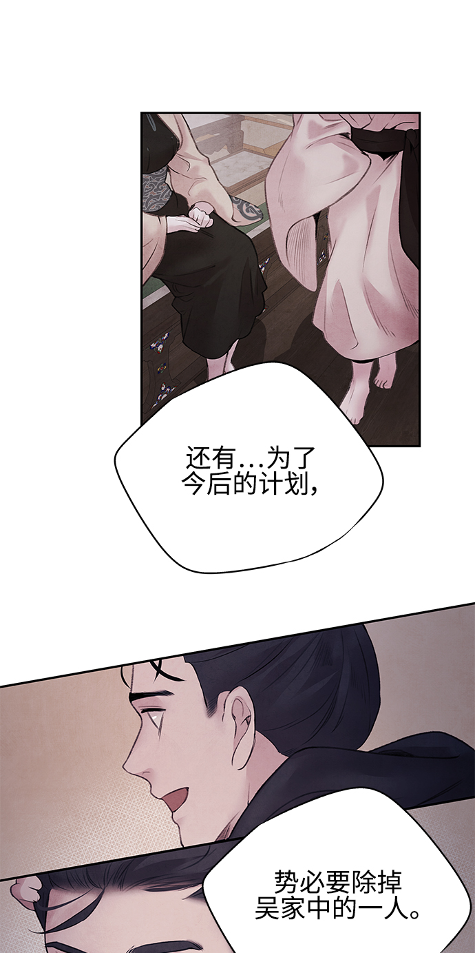 [第16话] 邂逅46